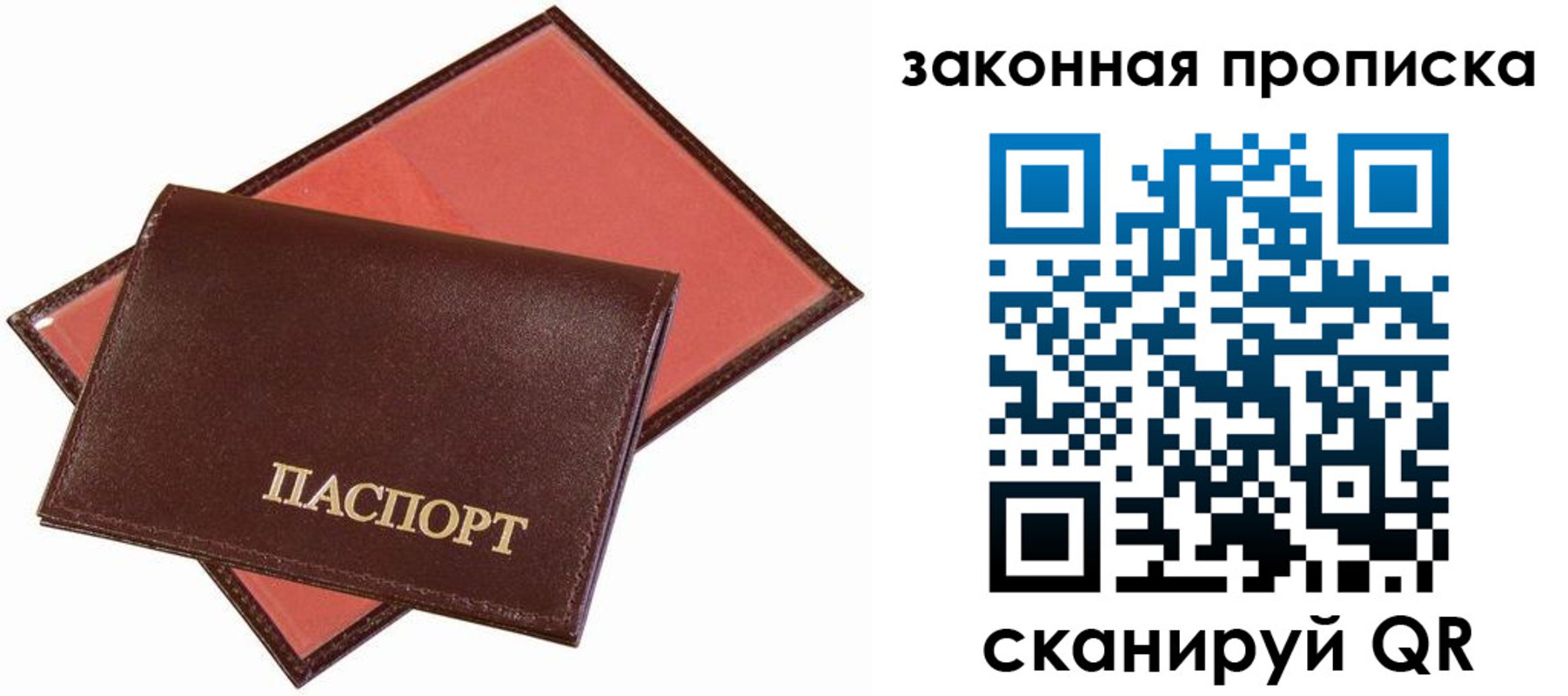 регистрация для дет. сада в Нариманове