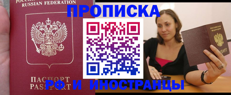 регистрация для школы в Нариманове